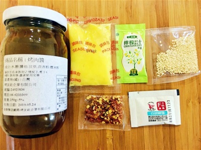 佐料烤肉醬