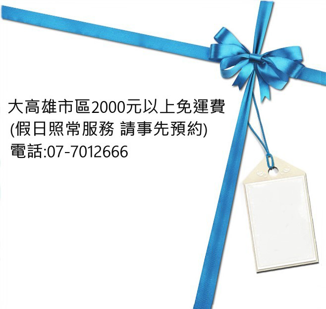 大高雄市區烤肉套餐線上訂購 2000 元以上免運費(假日照常服務 請事先預約)