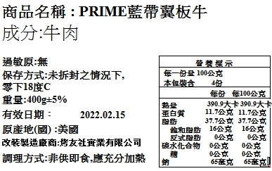 頂級炙燒烤牛舌
